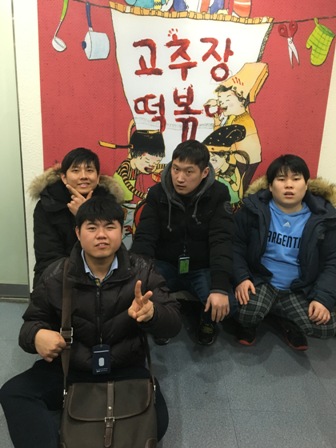 2월 주말동아리