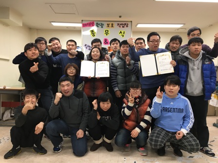 2015 종무식