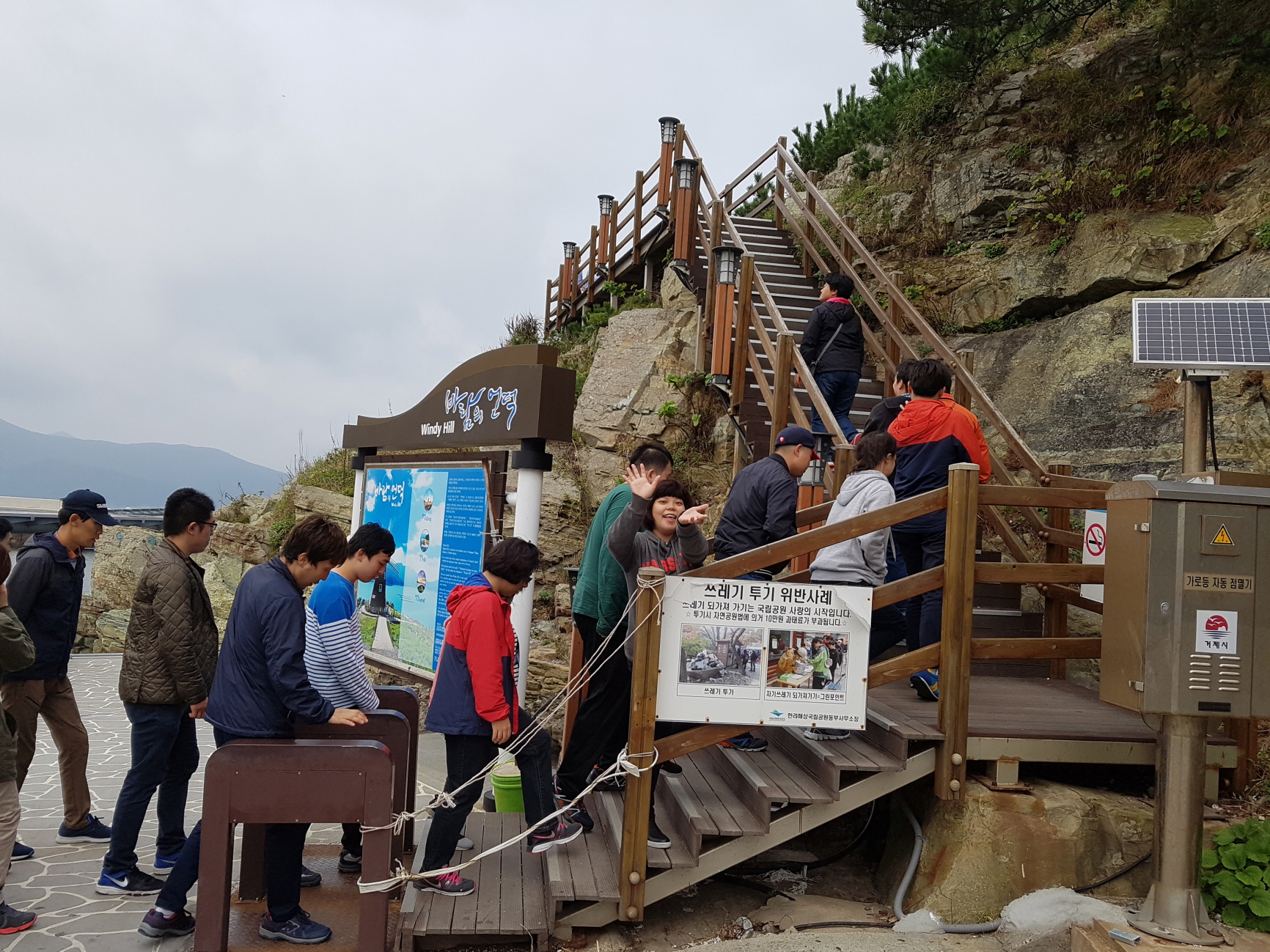 (가을여행) 바람의 언덕~!