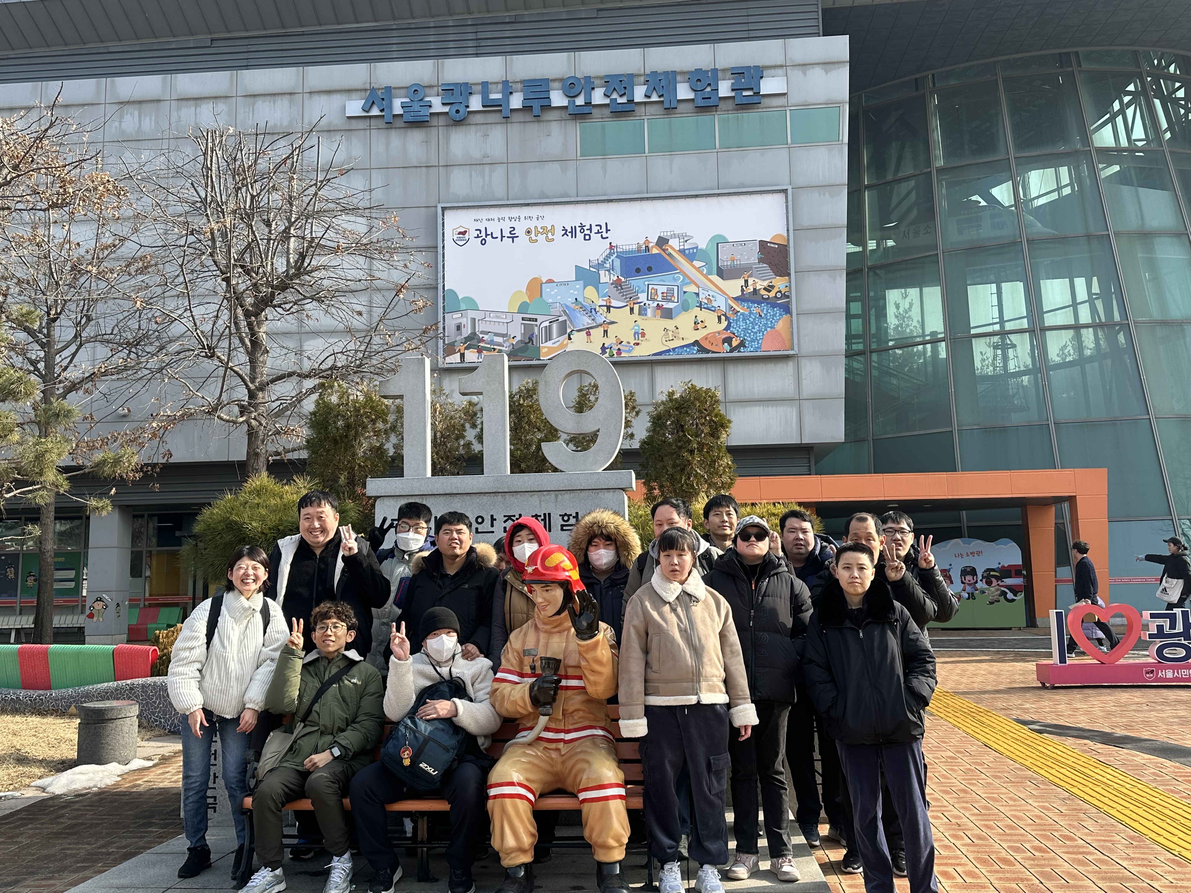 훈련반 안전체험관 방...