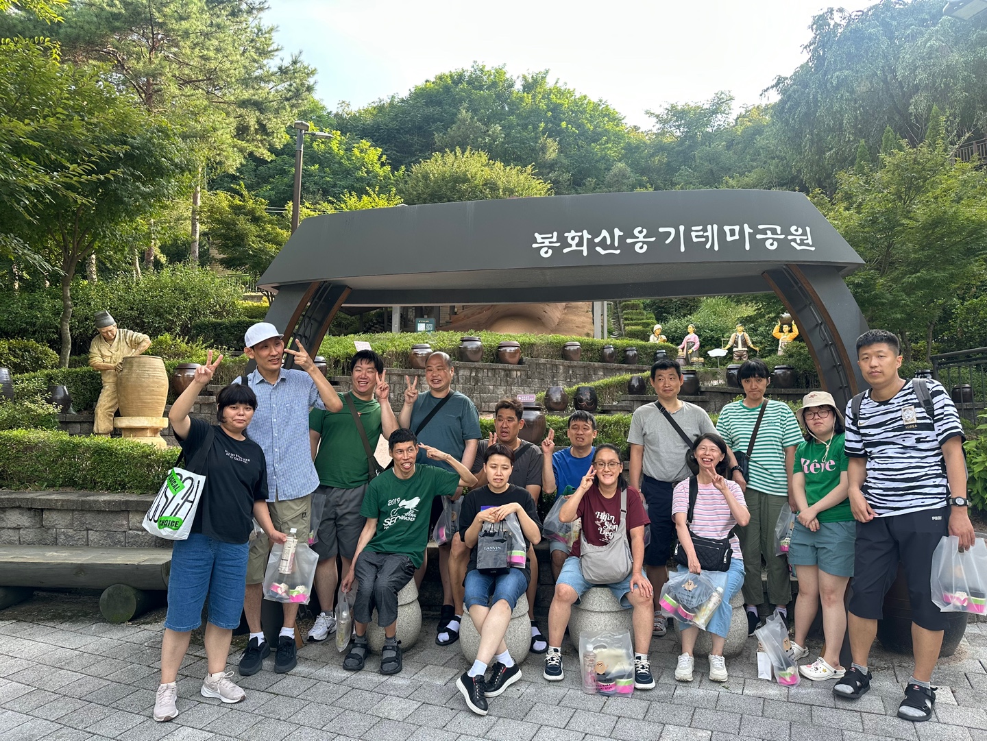 8월 근로장애인 여가활...