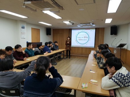 당사자인권교육
