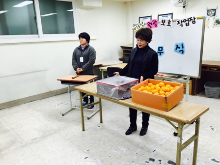 2015년 시무식