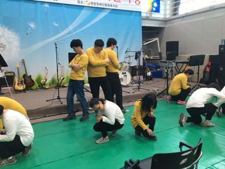 장애인의 날 (모두가 행복한 어울마당)