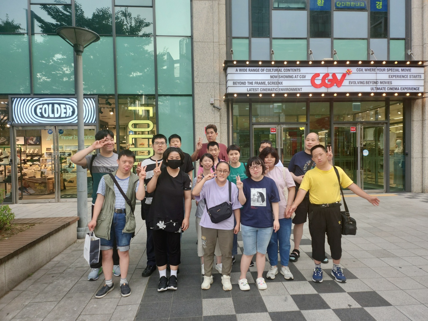 6월 근로장애인 여가활동 진행