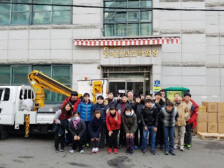 현장견학