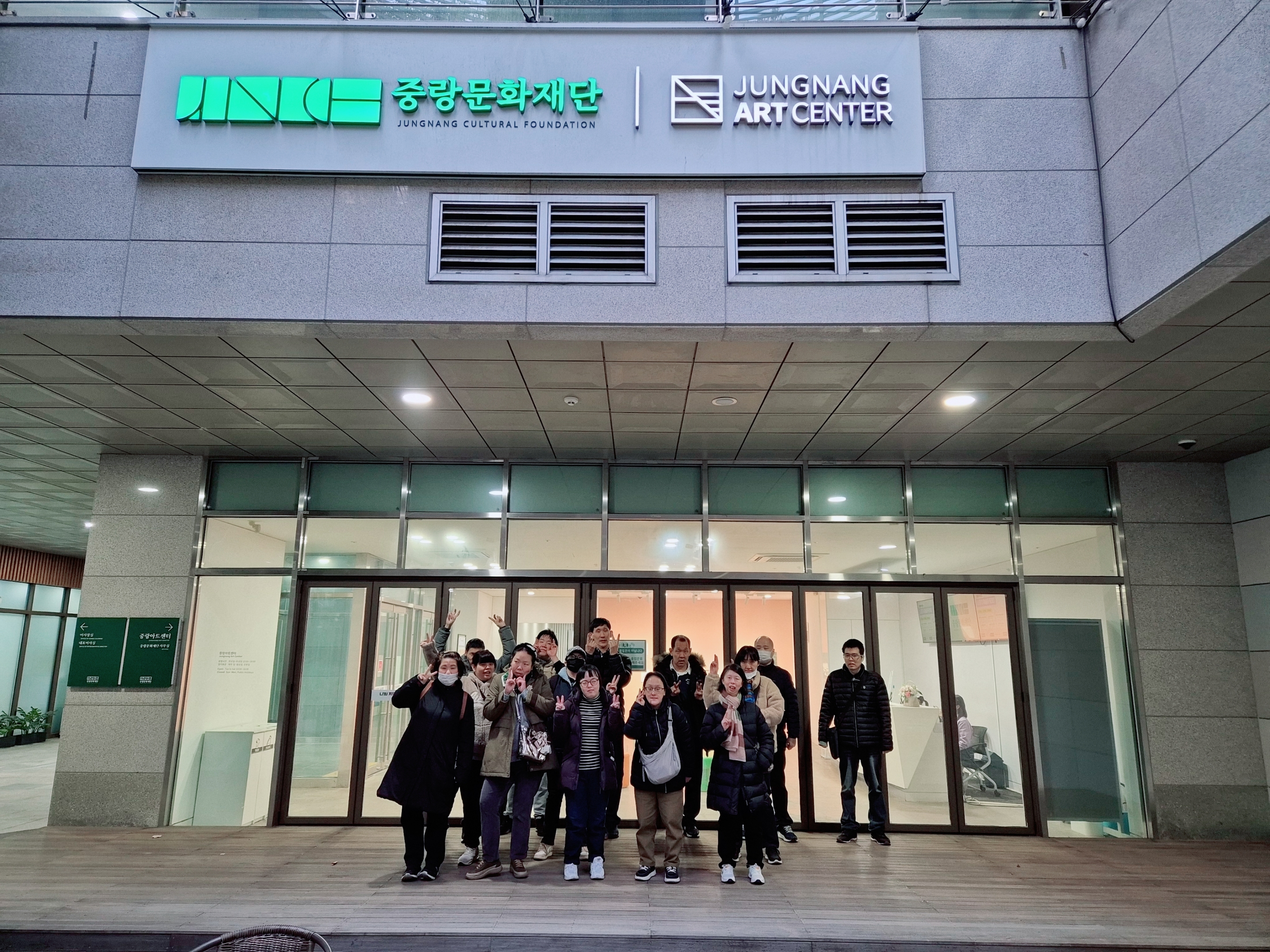 11월 근로장애인 여가...