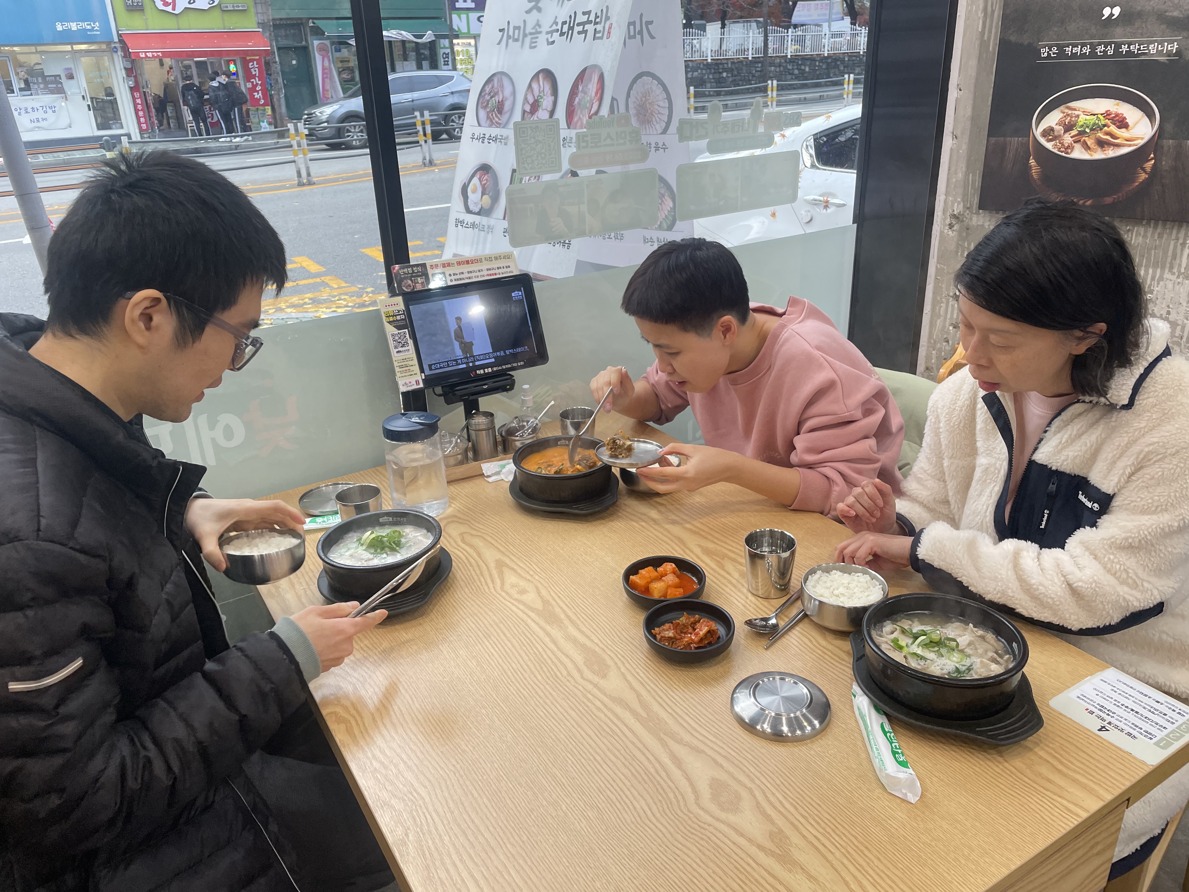 11월 근로장애인 맛집 ...