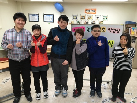2016 시무식
