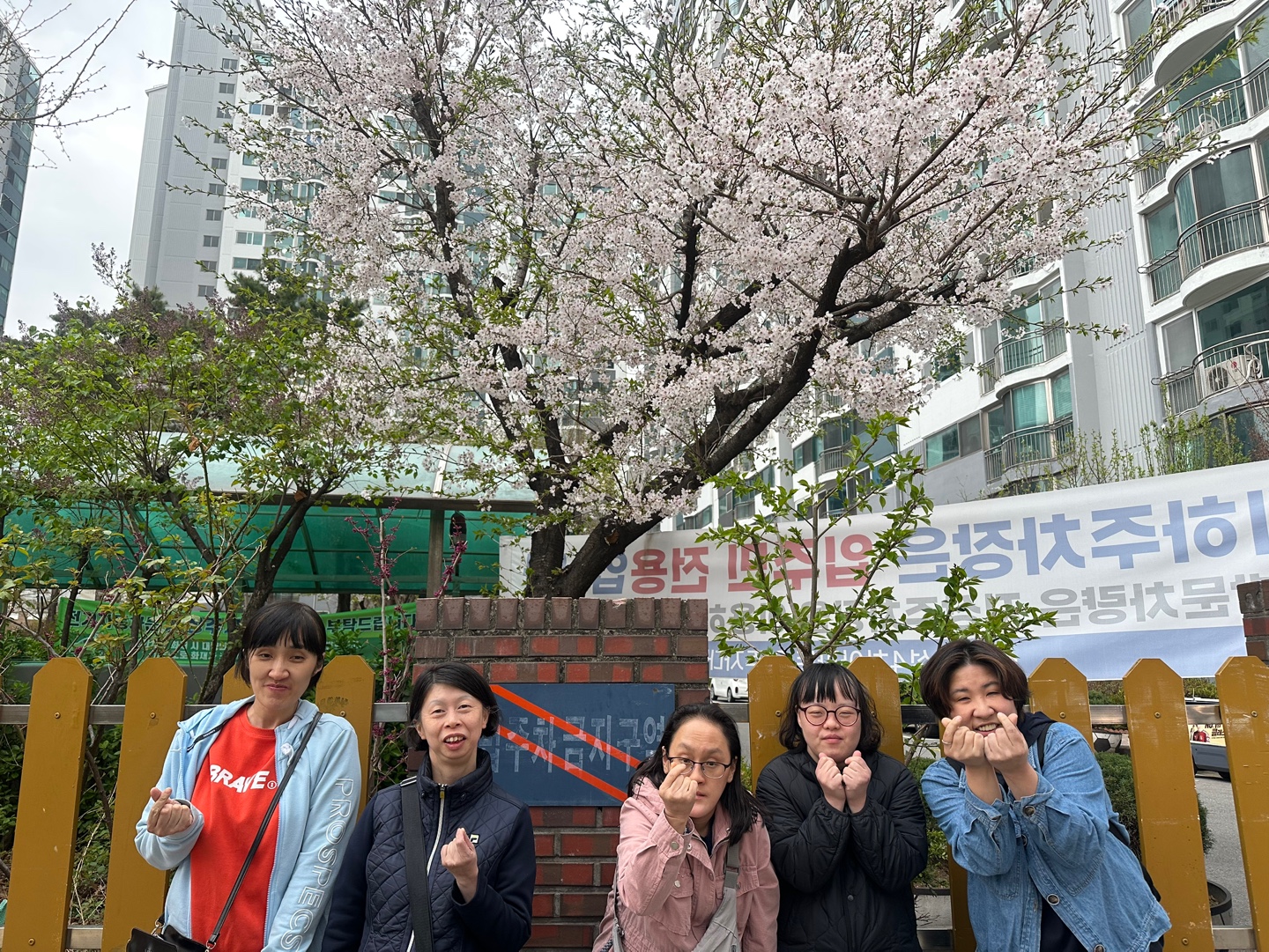 4월 근로장애인  맛집...