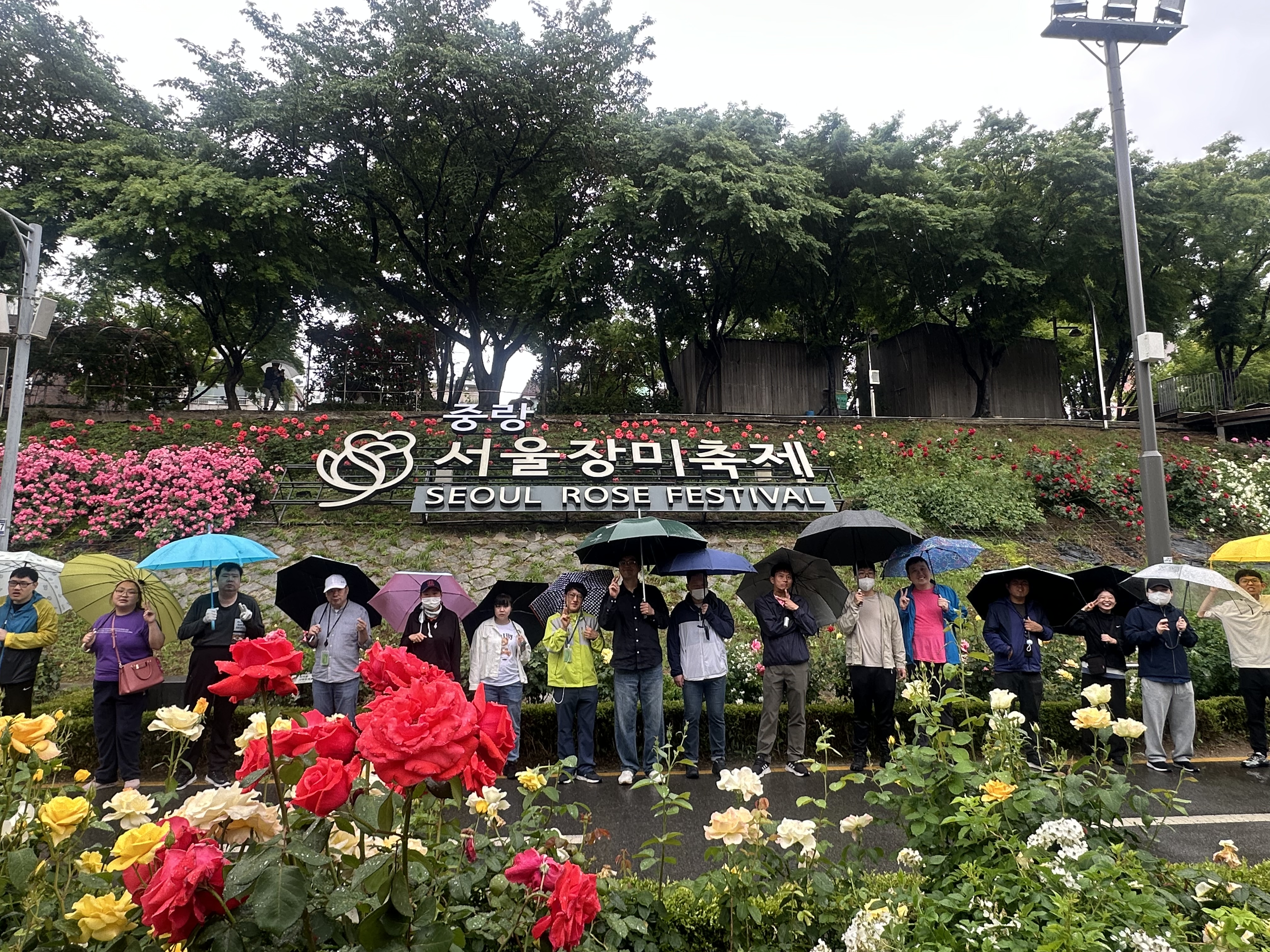 훈련반 여가활동(중랑서울장미축제) 진행
